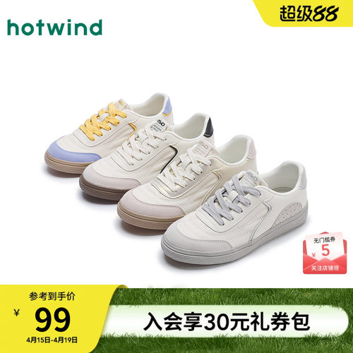 热风26春新款个性时髦德训鞋