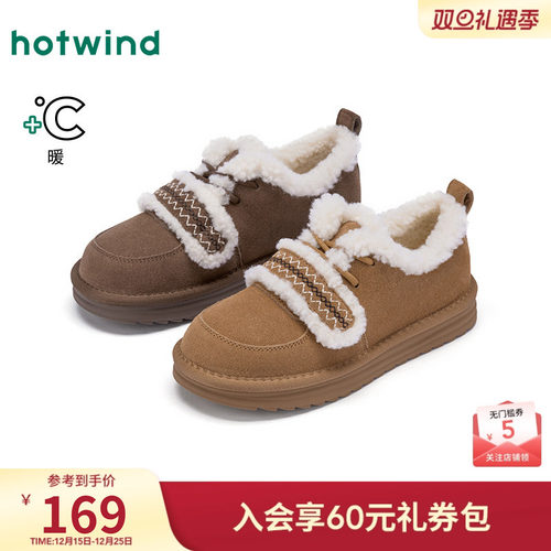 热风2025年新款女士时尚休闲靴