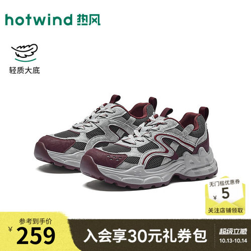 2026年秋季新款女士时尚老爹鞋