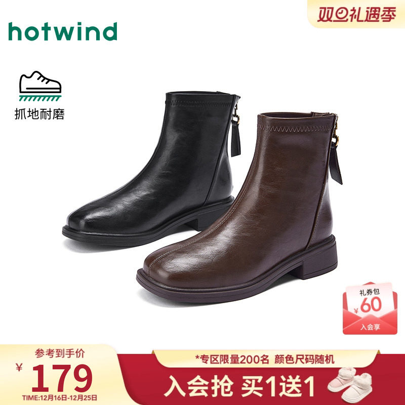 热风黑色马丁靴女款2025年冬季新款法式方头短靴百搭时装靴子女鞋