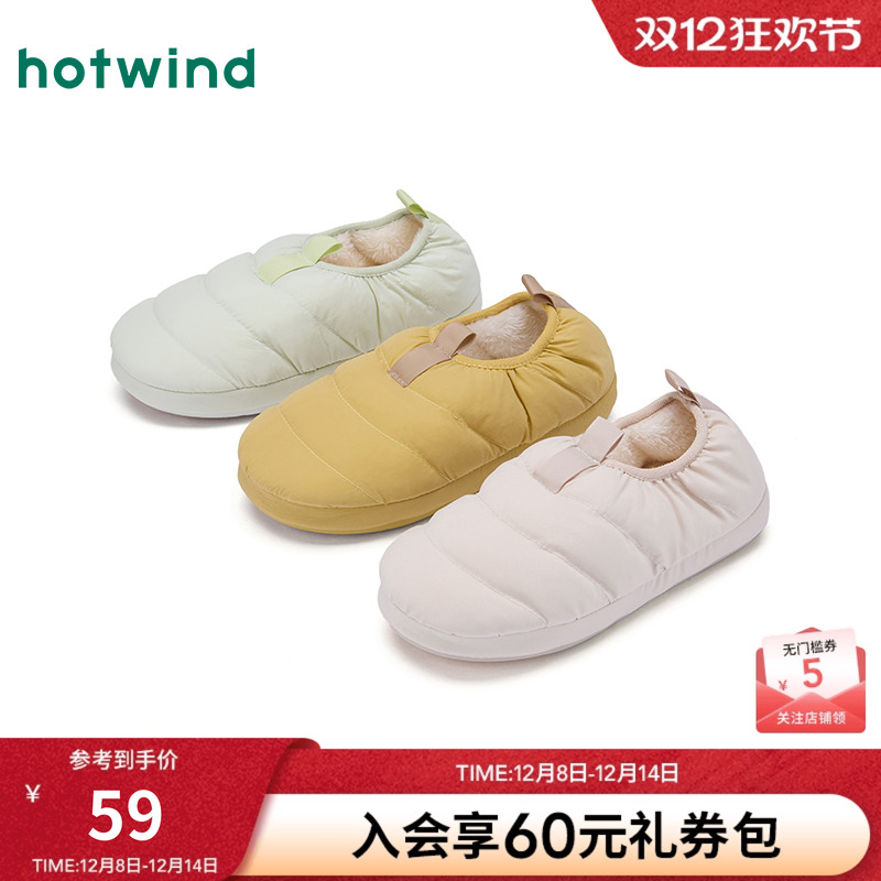 2025年冬季新款女士休闲家居拖
