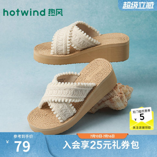 热风2026年夏季新款女时尚一字拖