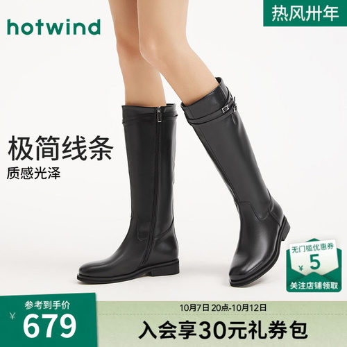 2025年冬季新款女士时尚休闲靴