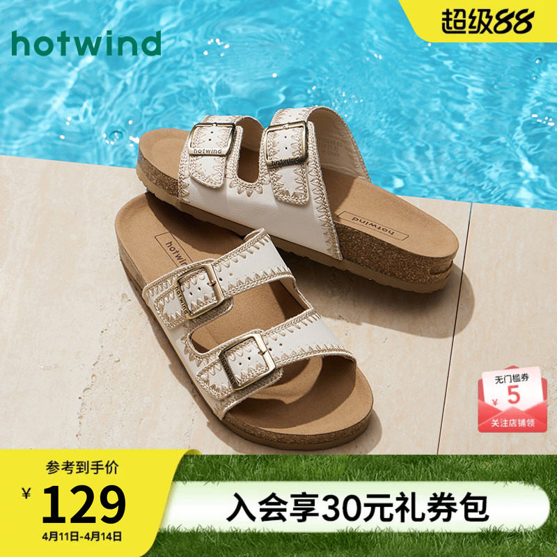 热风外穿拖鞋女款2026年夏季新款勃肯凉鞋休闲半拖百搭沙滩凉拖鞋