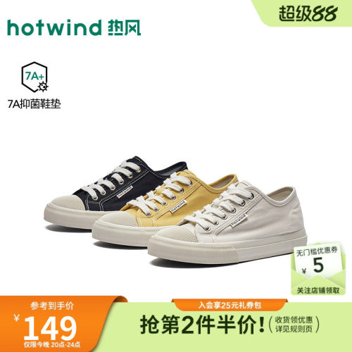 26年秋季新款女士时尚帆布鞋