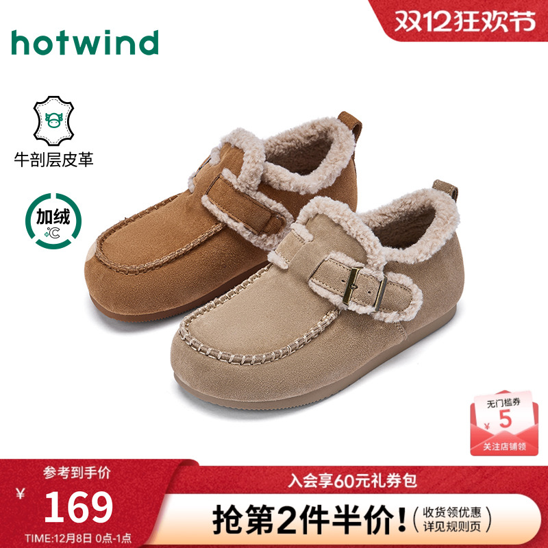 热风2025年新款女士时尚休闲鞋