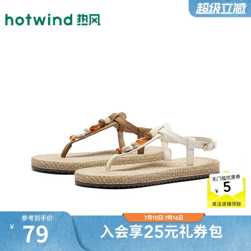 夏季新款女士时尚时装凉鞋