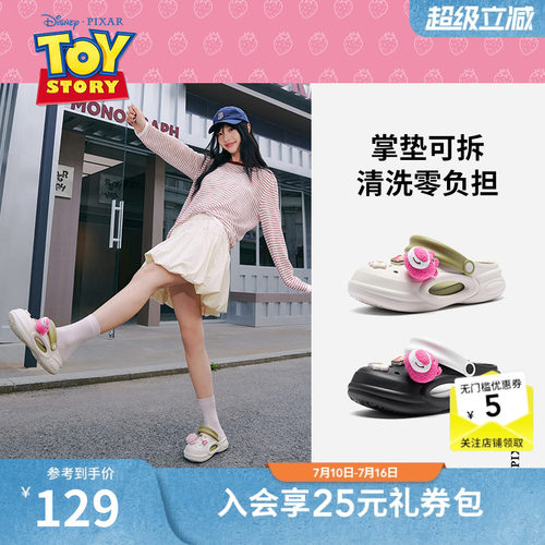 2026年夏季新款女士时尚洞洞鞋