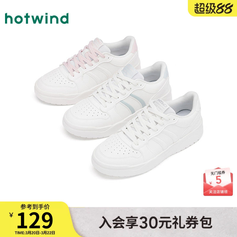 热风平底小白鞋女鞋2025年秋季新款女士松糕底板鞋户外百搭鞋子