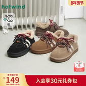 热风棕色雪地靴女2025年冬季 加绒保暖靴子厚底女鞋 新款 百搭休闲鞋