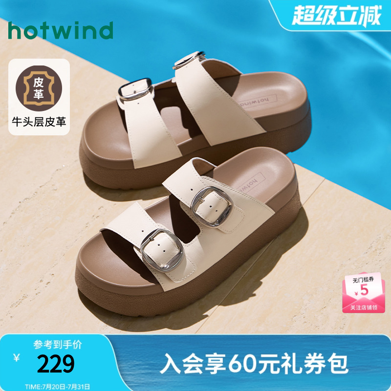 25年夏季新款女士时尚拖鞋