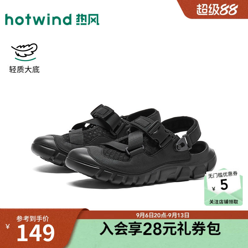 2026年夏季新款男士时尚休闲凉鞋