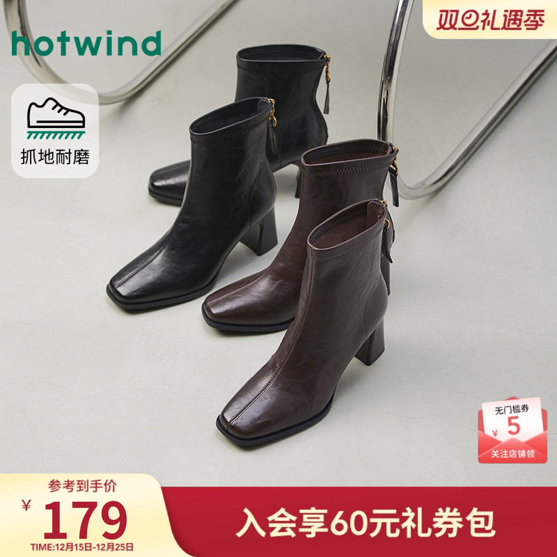 热风高跟时装靴2025年冬季新款法式方头粗跟短靴通勤休闲靴子女鞋