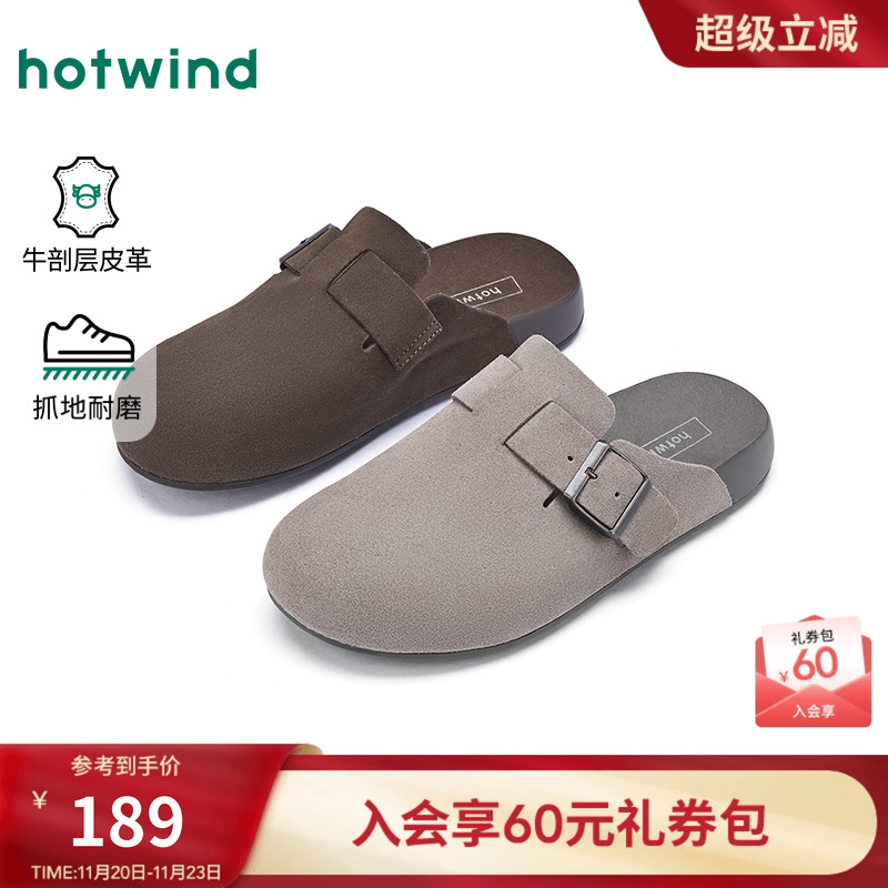 热风2026年春季新款男时尚休闲鞋