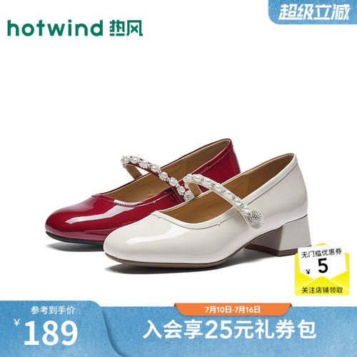 2026年秋季新款女士时尚玛丽珍鞋