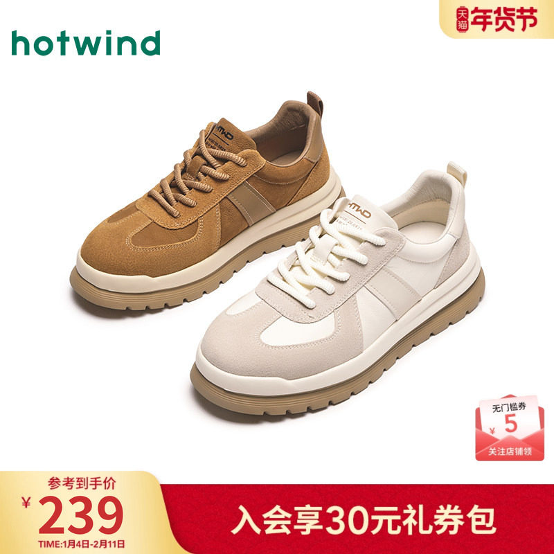 热风男鞋2025年春秋新款男士时尚休闲鞋厚底小白鞋平底德训板鞋子,流行男鞋,德训鞋,淘宝优惠券,粉丝福利购,淘宝优惠卷