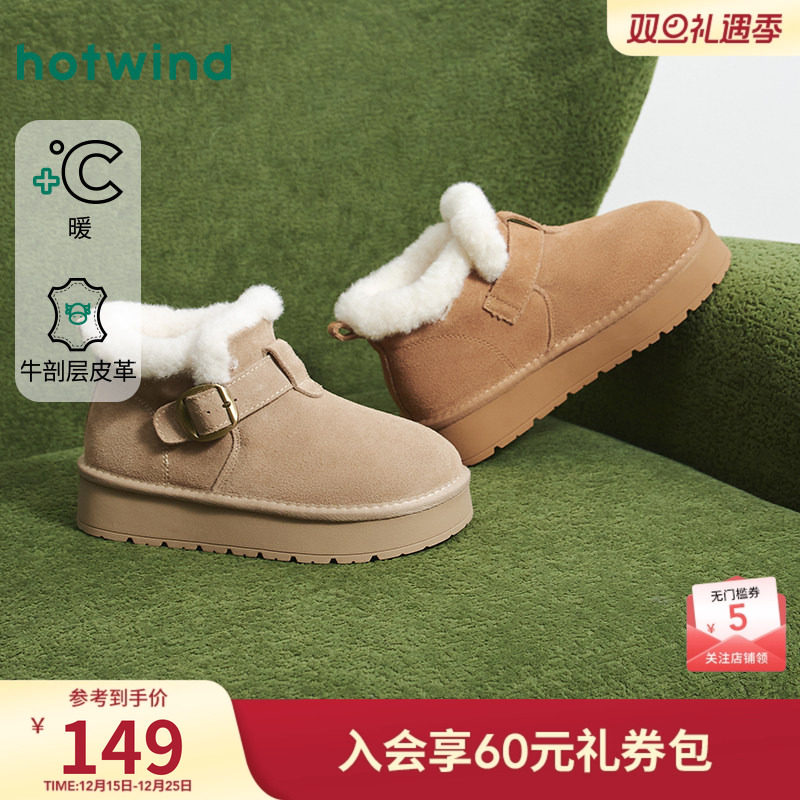 2025年冬季新款女士时尚休闲靴