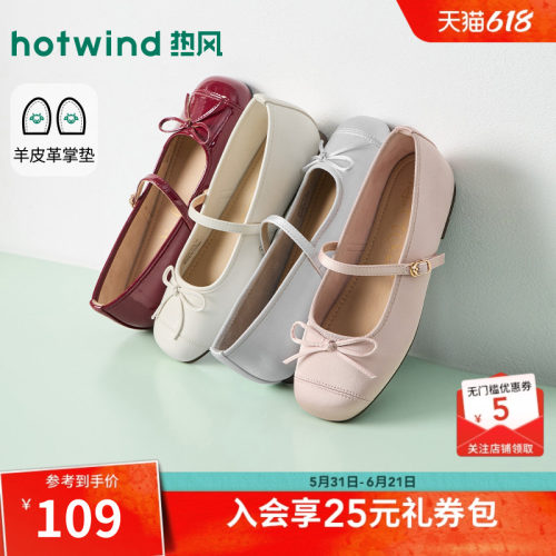 2026年春季新款女士时尚浅口单鞋