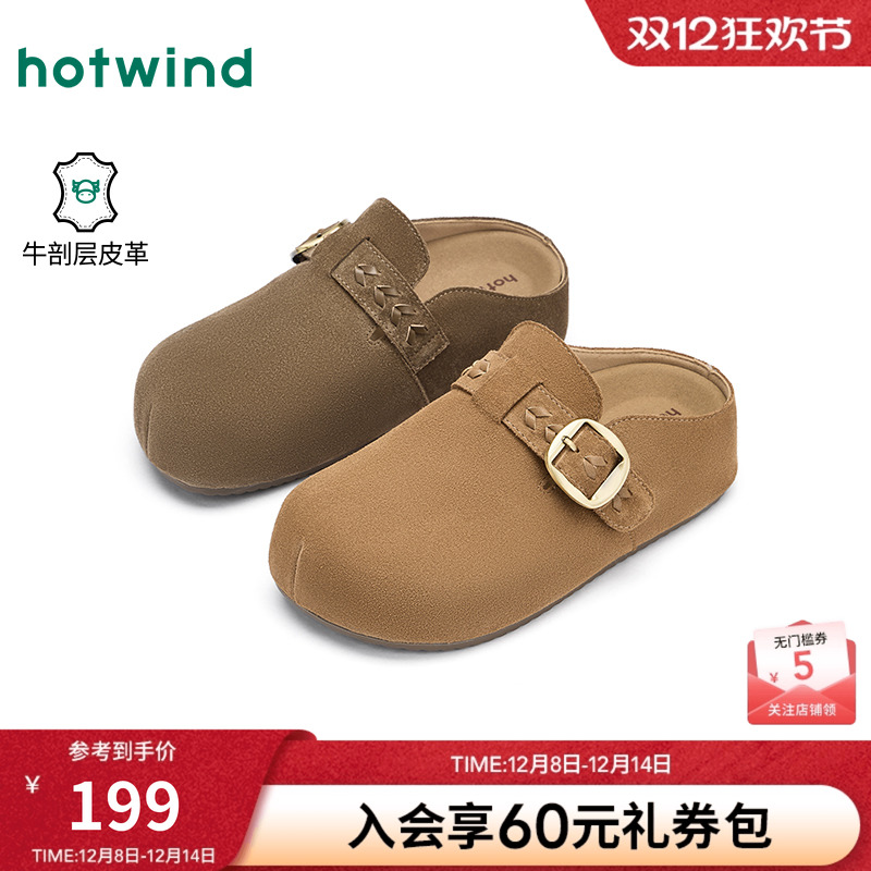 热风2026年春季女士时尚休闲鞋