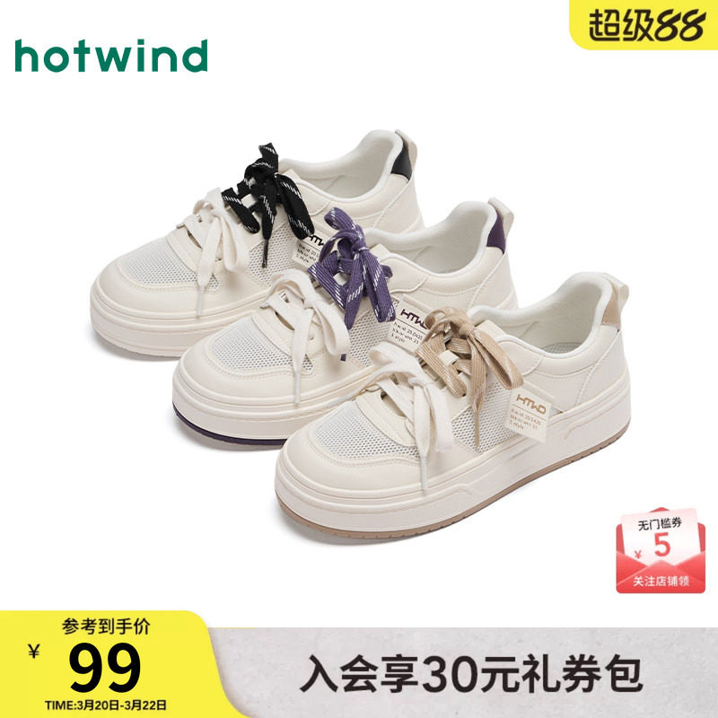 热风厚底小白鞋女款2025年秋季新款网面透气板鞋百搭增高休闲鞋子