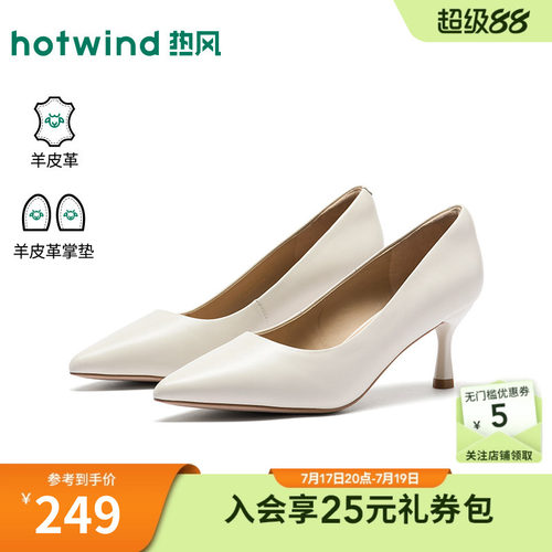2026年春季新款女士时尚浅口单鞋