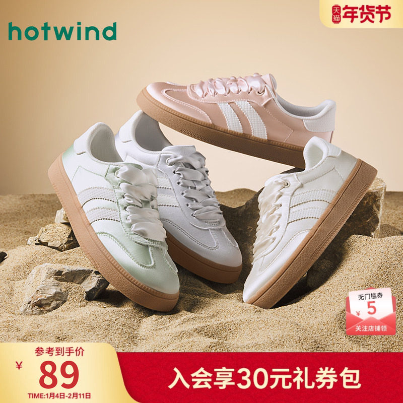 热风厚底德训鞋女款2024年秋季新款百搭银色平底板鞋圆头休闲女鞋,女鞋,德训鞋,淘宝优惠券,粉丝福利购,淘宝优惠卷