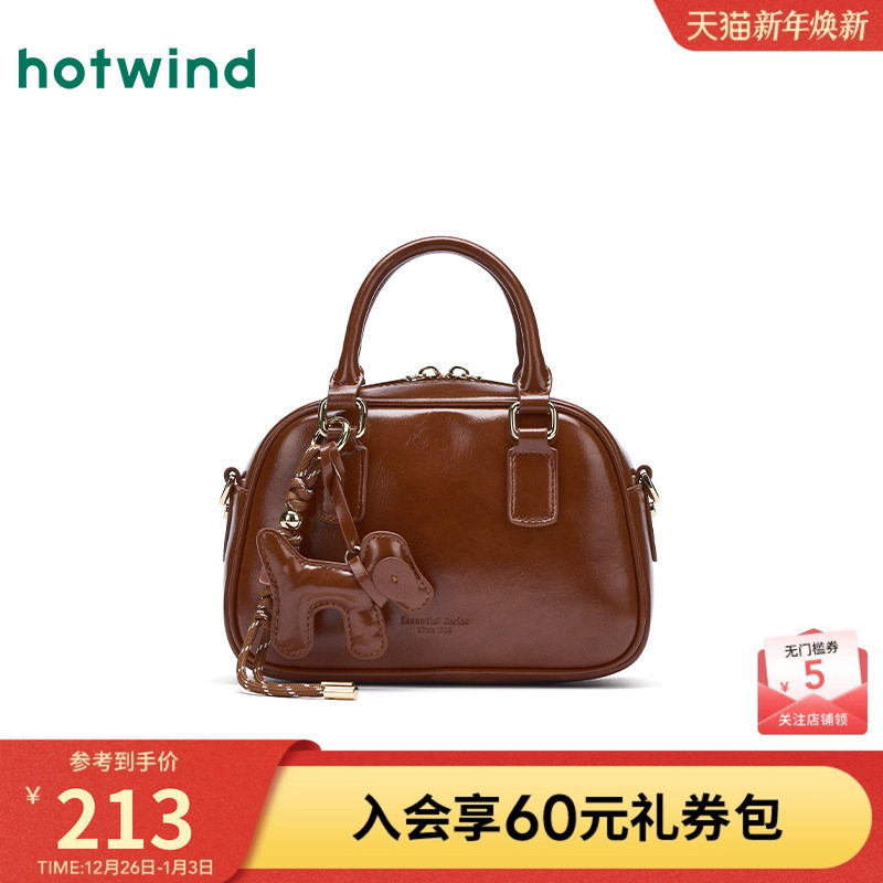 热风女士包包2025年冬季新款简单可爱可斜挎手提包pu棕色手提包包