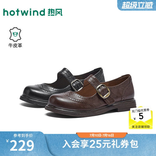 26年秋季新款女士时尚玛丽珍鞋