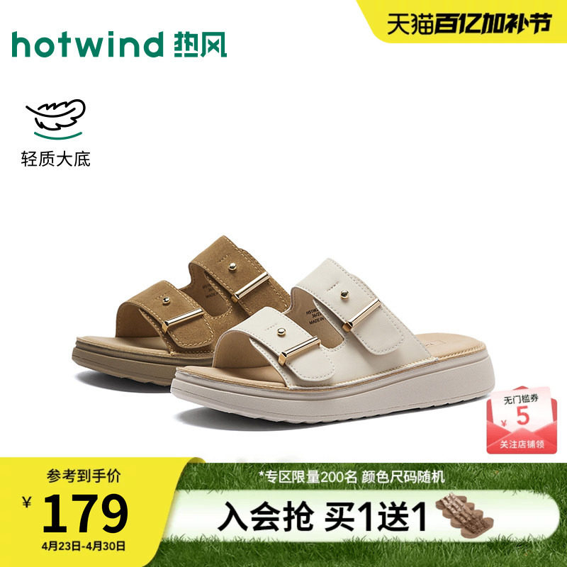 热风厚底勃肯拖鞋女2026年夏季新款复古一字拖外穿休闲凉拖凉鞋子