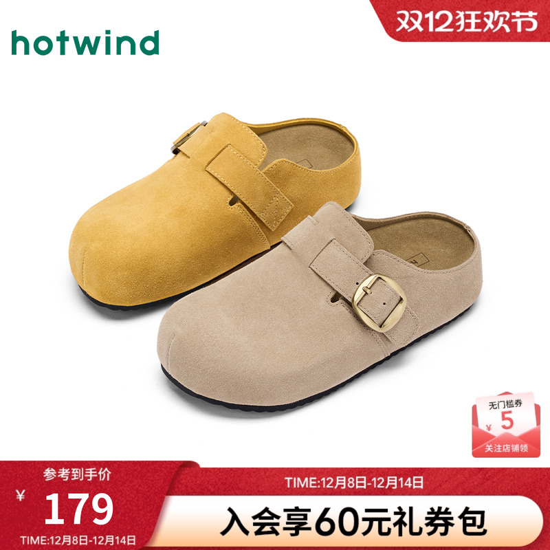 2025年春季新款女士时尚休闲鞋