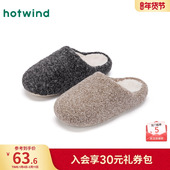 2025年冬季 居家包头拖鞋 新款 时尚 热风男鞋 舒适保暖棉鞋 男士 家居鞋