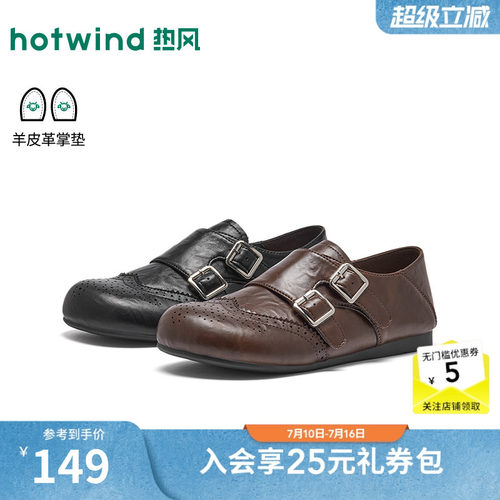 26年春季新款女士时尚乐福鞋