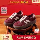百搭休闲鞋 热风厚底德训鞋 子 新款 复古红色增高女鞋 女款 2026年春季