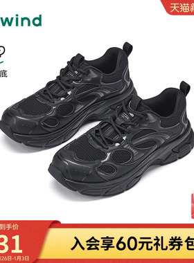 热风男鞋2026年春季新款男士黑色百搭老爹鞋户外运动休闲鞋子潮