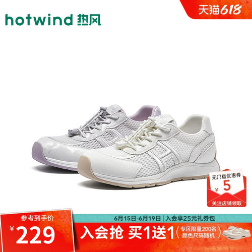 【商场同款】热风网面休闲鞋26年春新款透气运动女鞋轻便软底鞋子
