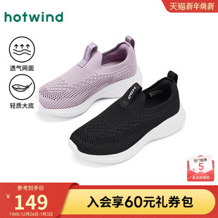 热风轻便健步鞋女款2025年秋季新款网面透气休闲鞋百搭软底女鞋子