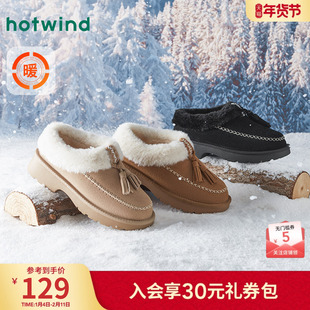 热风厚底雪地靴半拖女2025年冬季新款保暖户外棉鞋低帮加厚拖鞋子