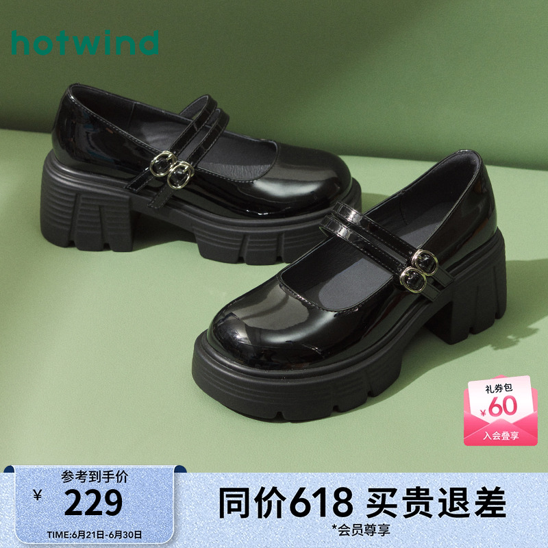 热风黑色小皮鞋女25春新款增高厚底玛丽珍鞋粗跟单鞋女鞋子