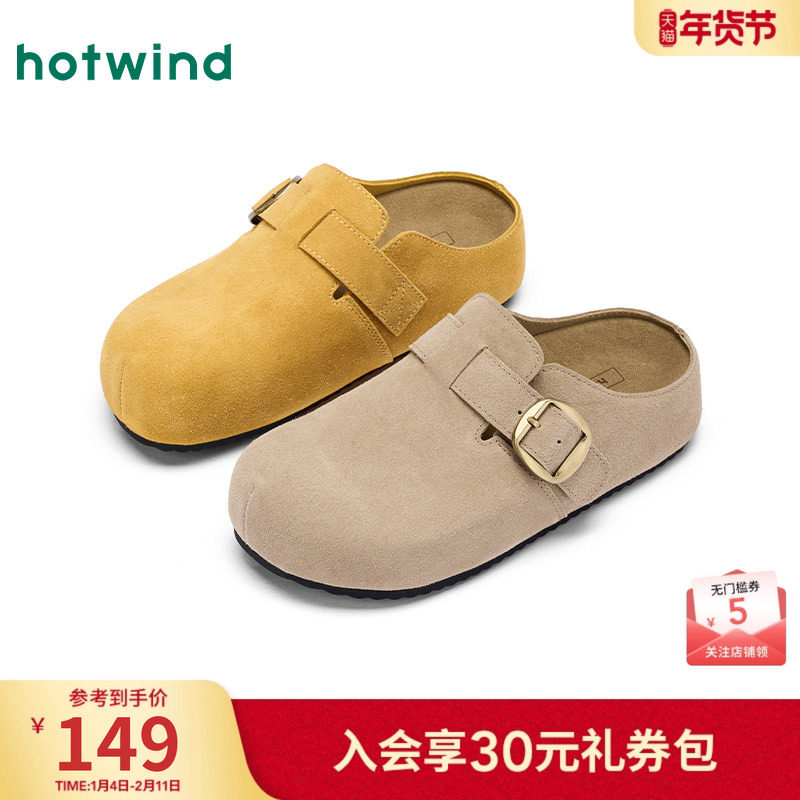 热风复古勃肯鞋女2025年秋季新款休闲包头半拖鞋一脚蹬灰色女鞋子,女鞋,勃肯鞋/软木鞋,淘宝优惠券,粉丝福利购,淘宝优惠卷