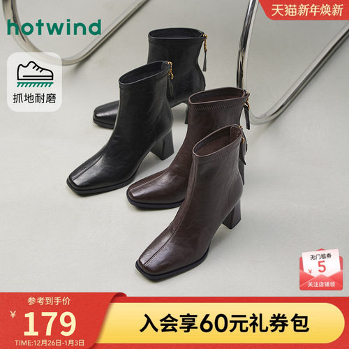 热风2025年新款女士时尚休闲靴