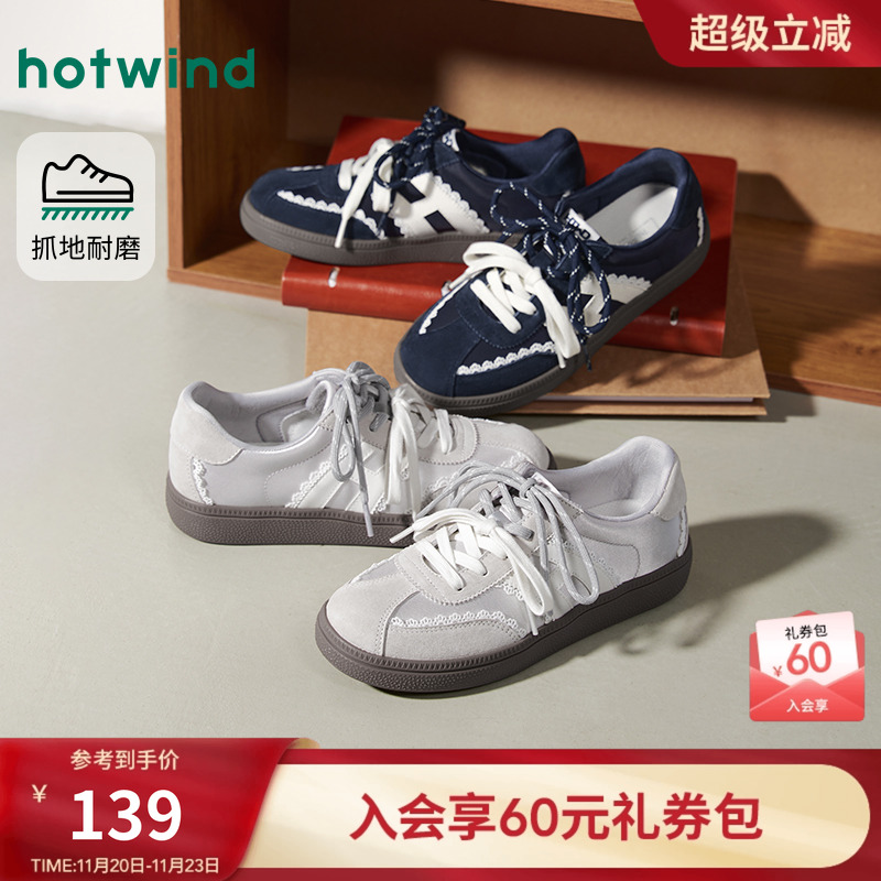 热风2025年新款女士时尚休闲鞋