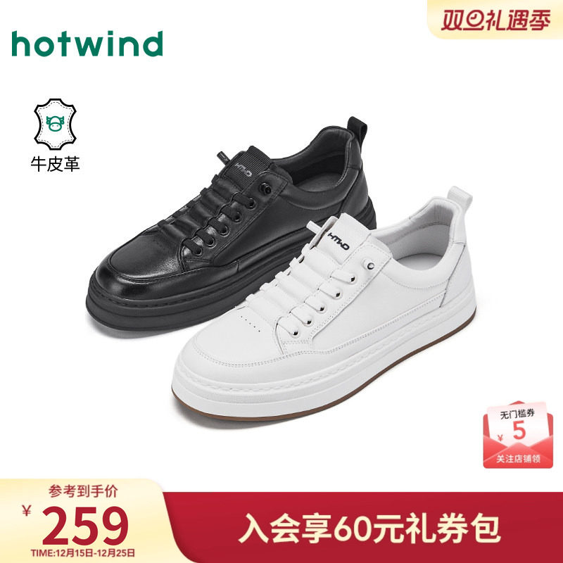 热风男鞋2026年春季新款男士时尚休闲鞋百搭小白鞋运动板鞋慢跑鞋