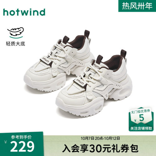 2026年春季新款女士时尚休闲鞋