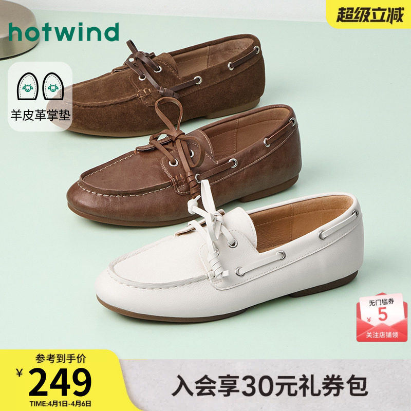 热风棕色乐福鞋女鞋2026年春季新款百搭时尚浅口单鞋通勤平底鞋子