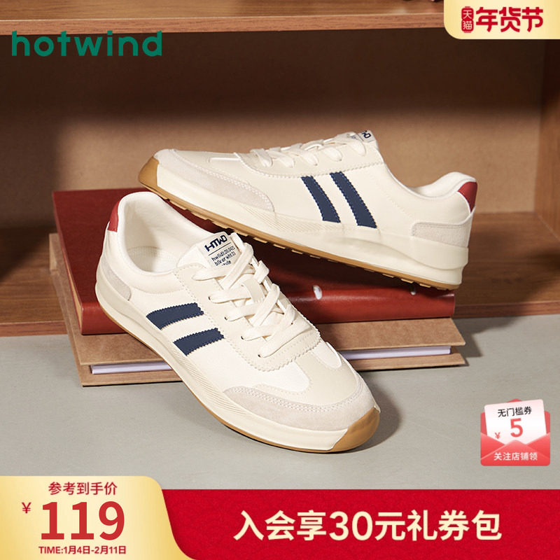 热风男鞋2025年秋季新款男士休闲鞋百搭舒适德训鞋拼色日常男鞋子,流行男鞋,德训鞋,淘宝优惠券,粉丝福利购,淘宝优惠卷