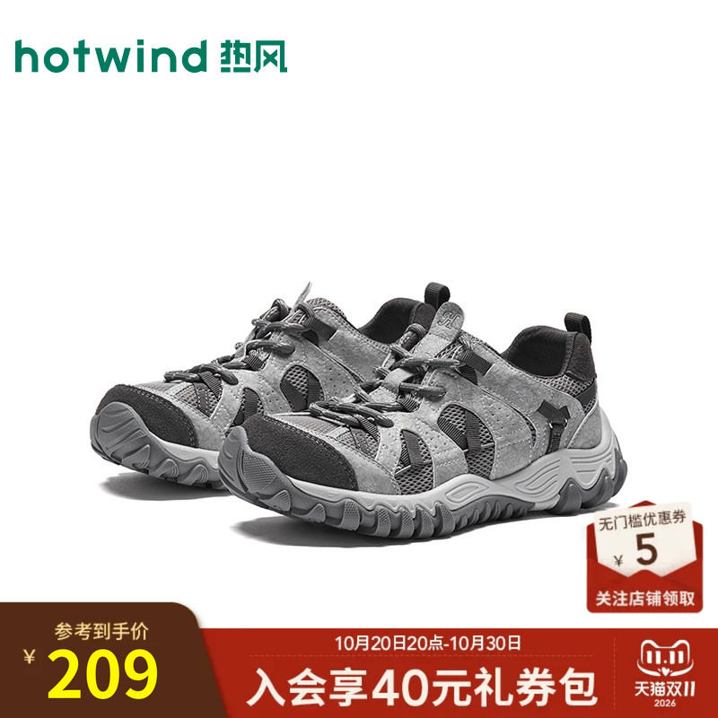【商场同款】热风厚底老爹鞋女鞋26年秋季新款运动户外休闲慢跑鞋