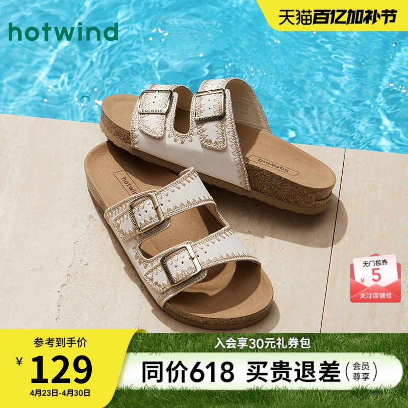 热风外穿拖鞋女款2026年夏季新款勃肯凉鞋休闲半拖百搭沙滩凉拖鞋