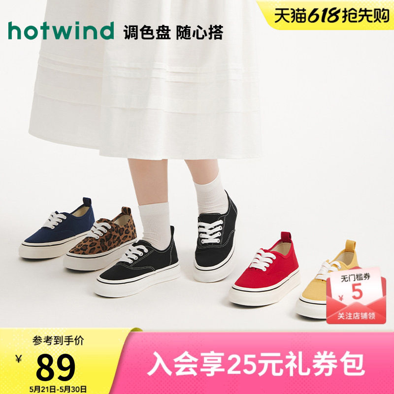 热风厚底帆布鞋女款2025年秋季新款轻便通勤休闲女鞋百搭懒人鞋子