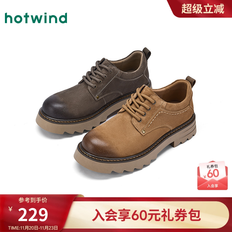 热风2026年春季男士时尚休闲鞋