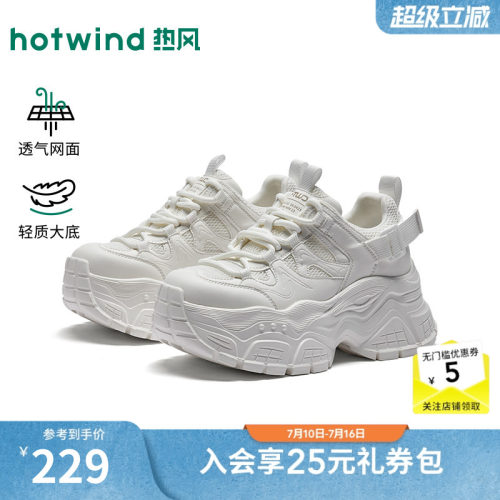 2026年秋季新款女士时尚老爹鞋
